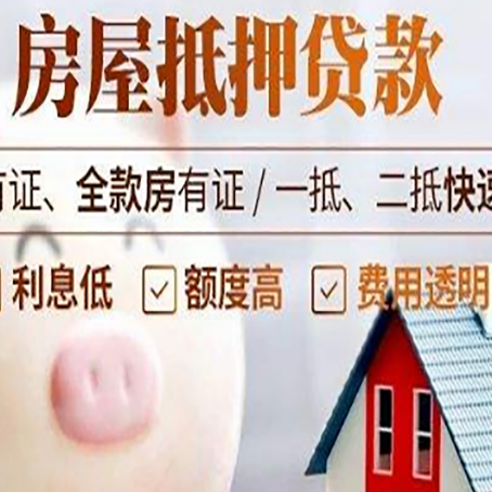 加茂镇贷款助贷公司新渝启服靠谱公司
