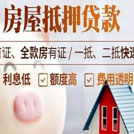 加茂镇贷款助贷公司新渝启服成立时间久