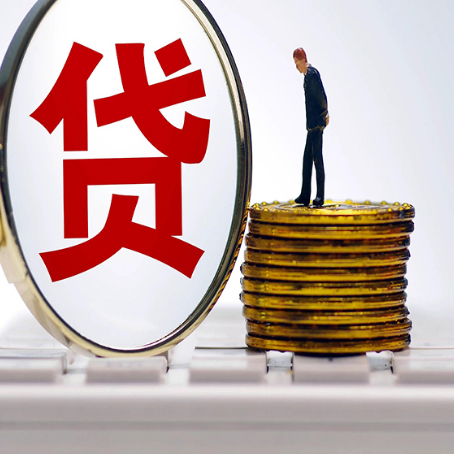 加茂镇房屋抵押贷款利率哪个银行利息低一点?