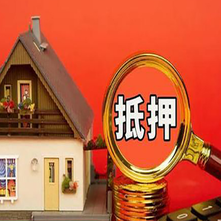 加茂镇房屋抵押贷款担保中，抵押权有哪些类型？