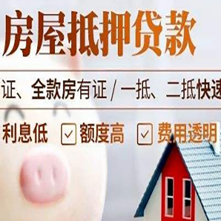 加茂镇企业贷款需要满足银行的什么条件?